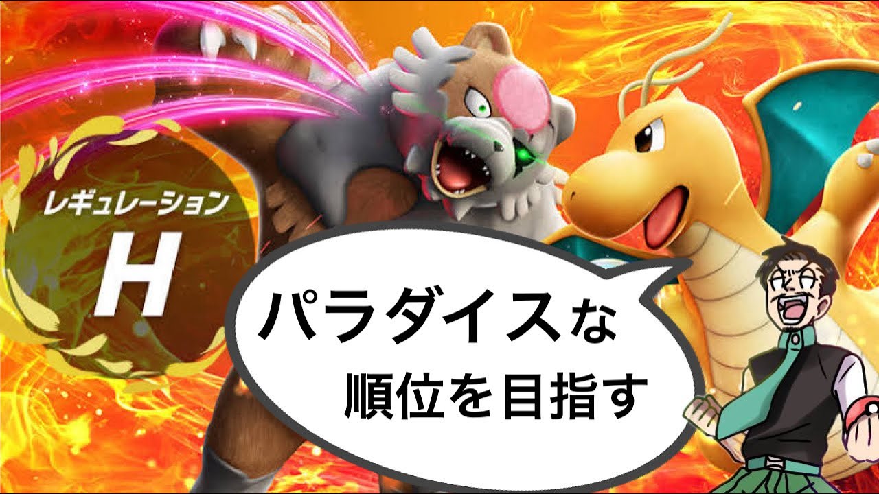 【スカーレットバイオレット　ランクマ】メタグロスを使ってみます　＃生配信＃ランクマ＃ポケモン＃Pokémon＃初見