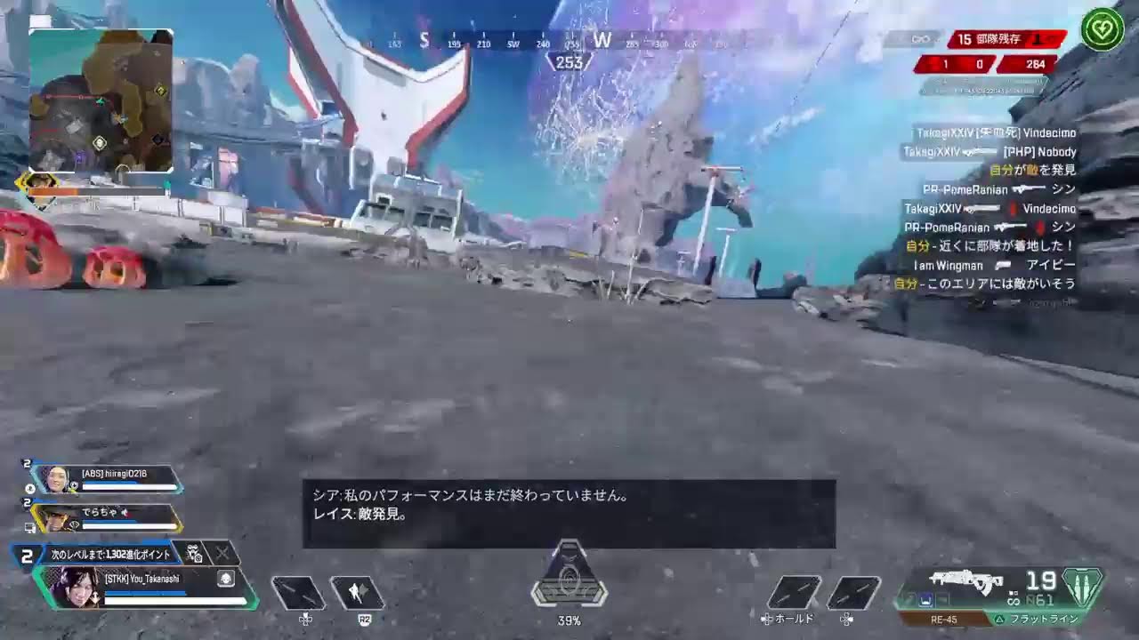 Apex配信！！Day553 らぎ★でらちゃん★カジュアル★ランク配信