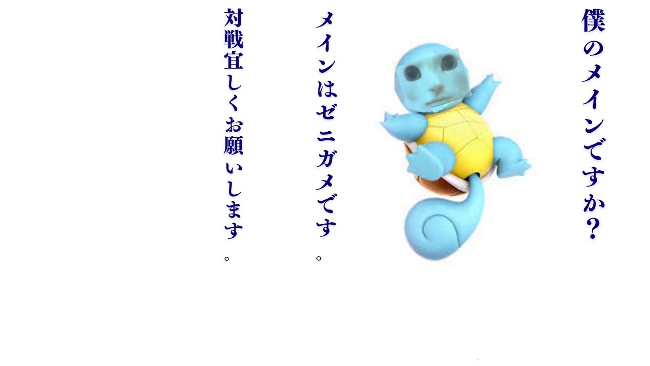 【スマブラ】おはよう。無限配信者狩り日和だ。【初心者】