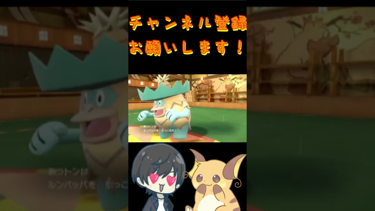 ランクマのオドシシって何してくるんだよ　 #ポケモンsv実況 #ポケモン  #ポケモンsv #スカーレットヴァイオレット #ゲーム実況　＠こじ  #ライチュウ #ポケットモンスター　#オドシシ