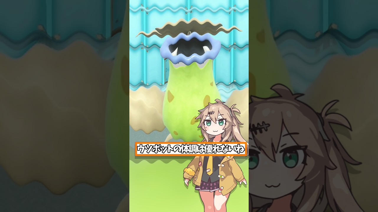 【必見】エーフィの戦略がスゴすぎる！色違いウツボット撃破の瞬間！ #ゆっくり #ポケモンsv