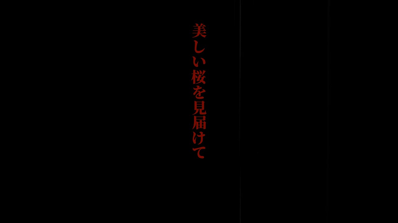 【ポケモン図鑑】美しい桜を見届けて #ポケモン #ゲーム #アニメ #クイズ