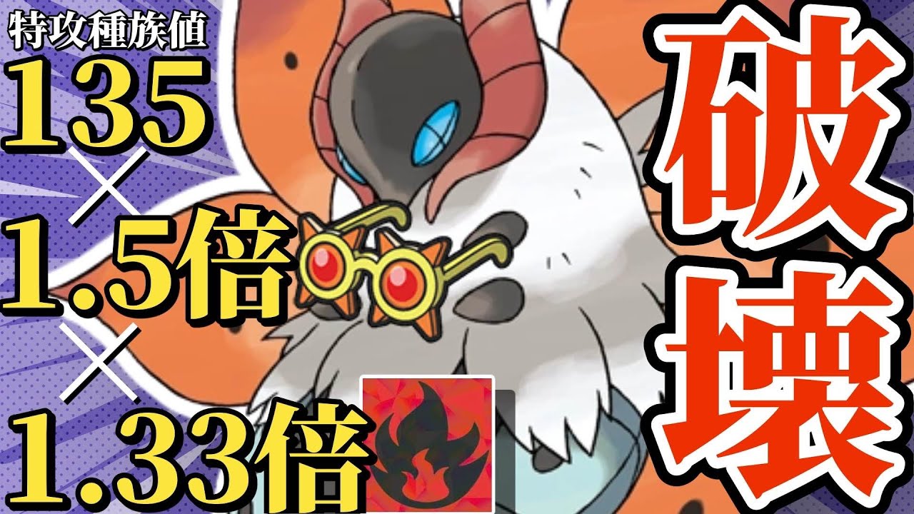【5分でわかる】蝶の舞は不採用！？このウルガモスならA連打で全員ワンパンできます！！【ポケモンSV】【ゆっくり実況】