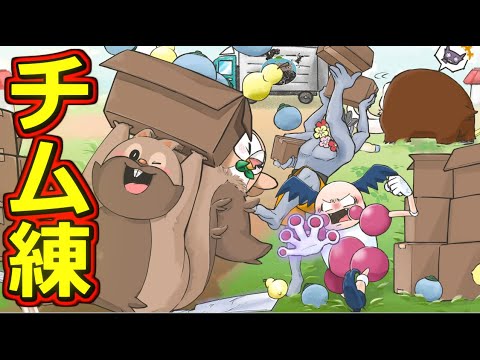 オレン運送トリオランク　ミュウインテバナの練習【ポケモンユナイト】