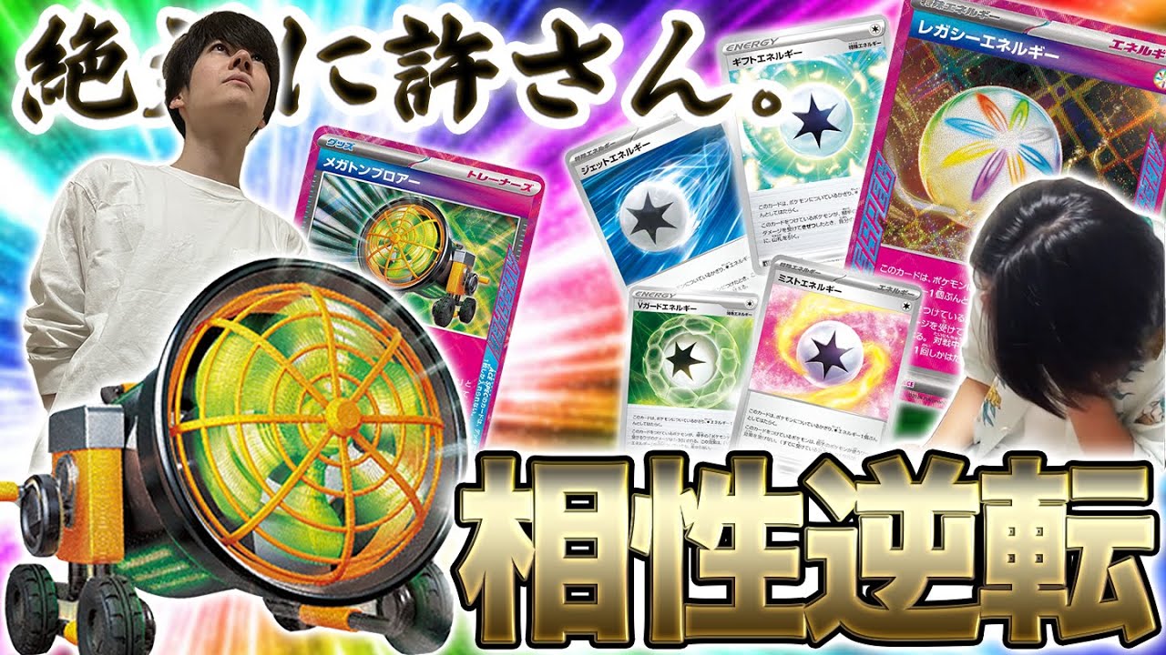 これ1枚入れるだけでルギアに余裕で勝てます。【ポケカ】