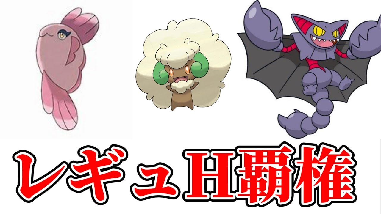 【ポケモンSV】対策必須！ママングライエルフーンの害悪戦術がレギュH覇権候補のガチ構築でした。【ランクマ】