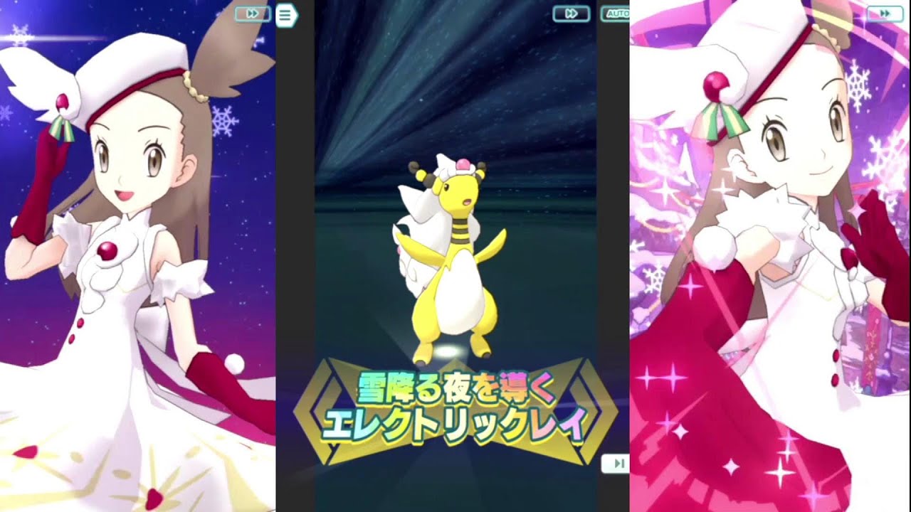 【シーズン22ミカン】カットイン＆B技【ポケモンマスターズEX】