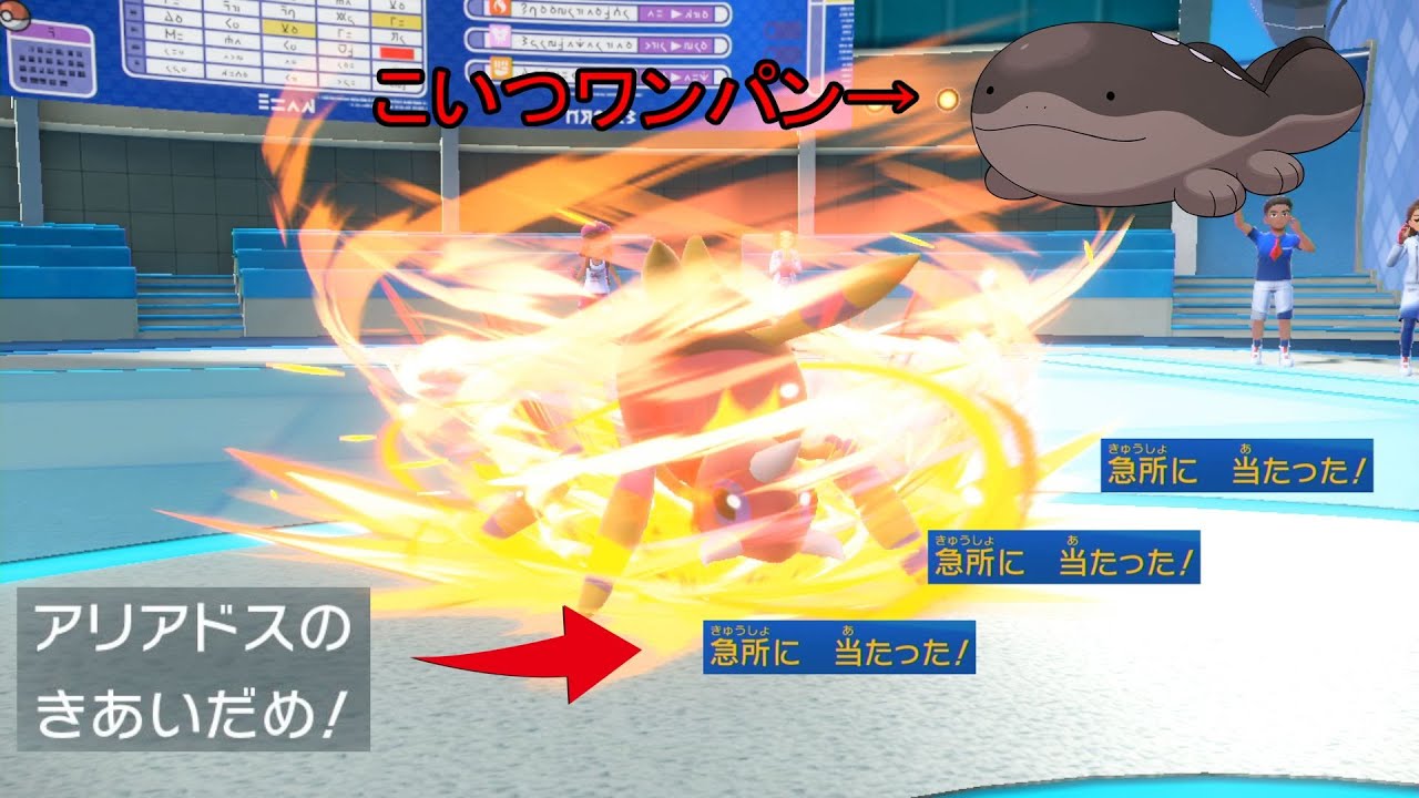 耐久型ポケモンを一撃で粉砕する特性スナイパーのアリアドスが結構楽しかったです【ポケモンSV実況】