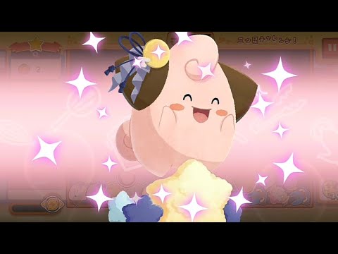 ポケまぜ スキル集 - きらきらぼし ピィ / 寶可繽紛趣 技能集 - 閃耀流星 皮寶寶 / Pokemon Cafe ReMix - Fluffy star Cleffa's skill