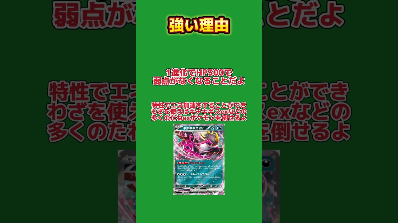 【優勝報告続出！】環境を動かす！耐久力あって攻撃できてエネ加速まで！？ブリジュラスexが強すぎる！【楽園ドラゴーナ / ポケカ考察】