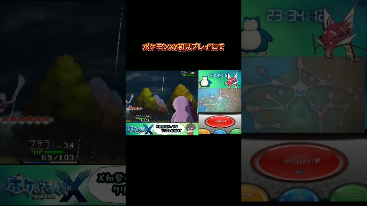 ポケモンXY　初見プレイ　ヌメラを探していたら‥　#ポケモン  #shorts  #switch