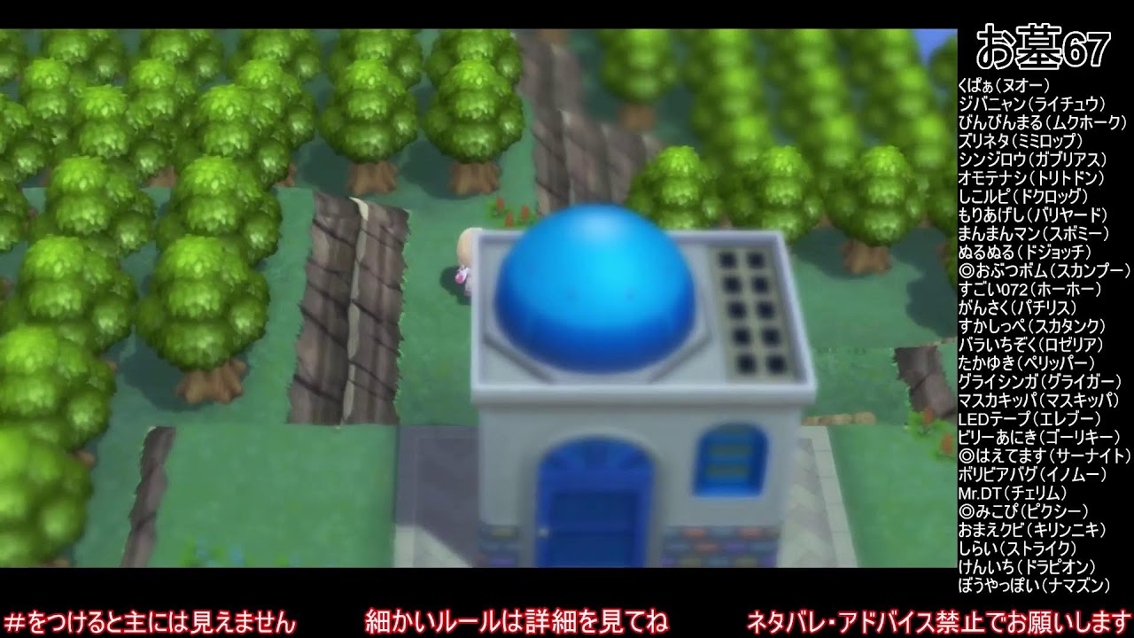 ＃29　最初から【初見プレイ】ポケットモンスター　ブリリアントダイヤモンド【縛りプレイ】