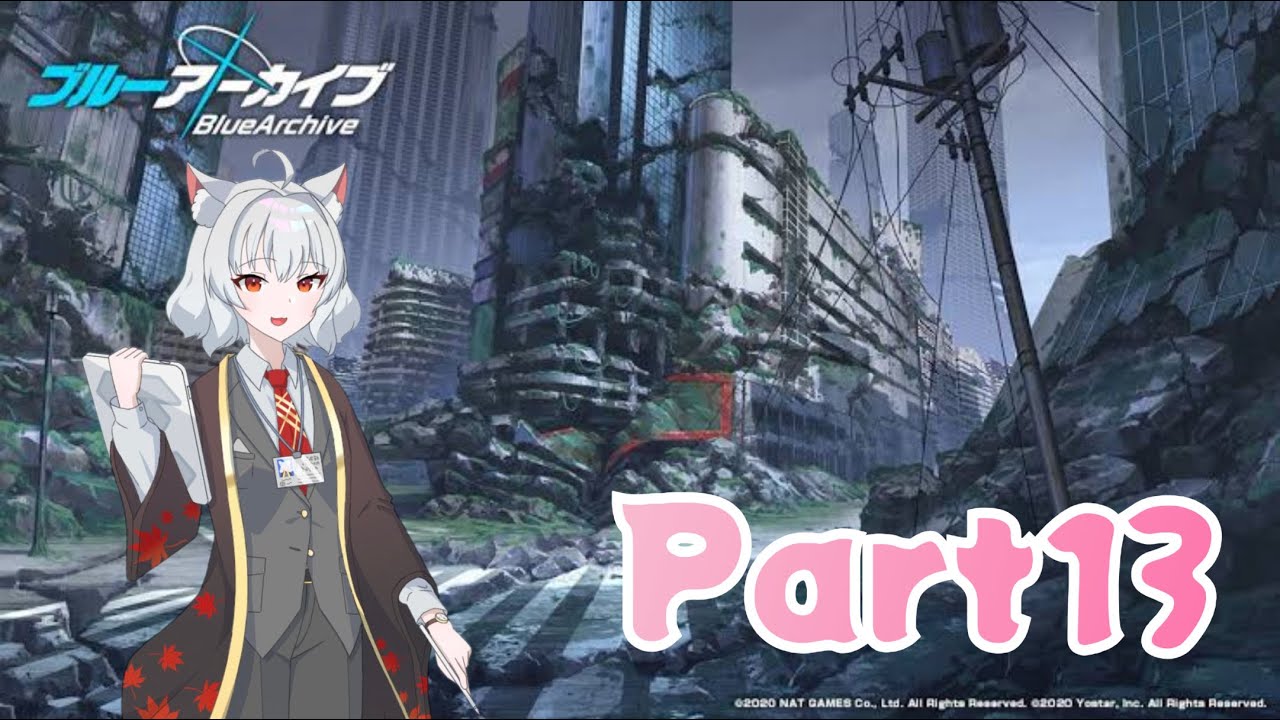 ※ネタバレ注意【ブルーアーカイブ】新人ネコ先生がストーリーを見るそうです【パート13】