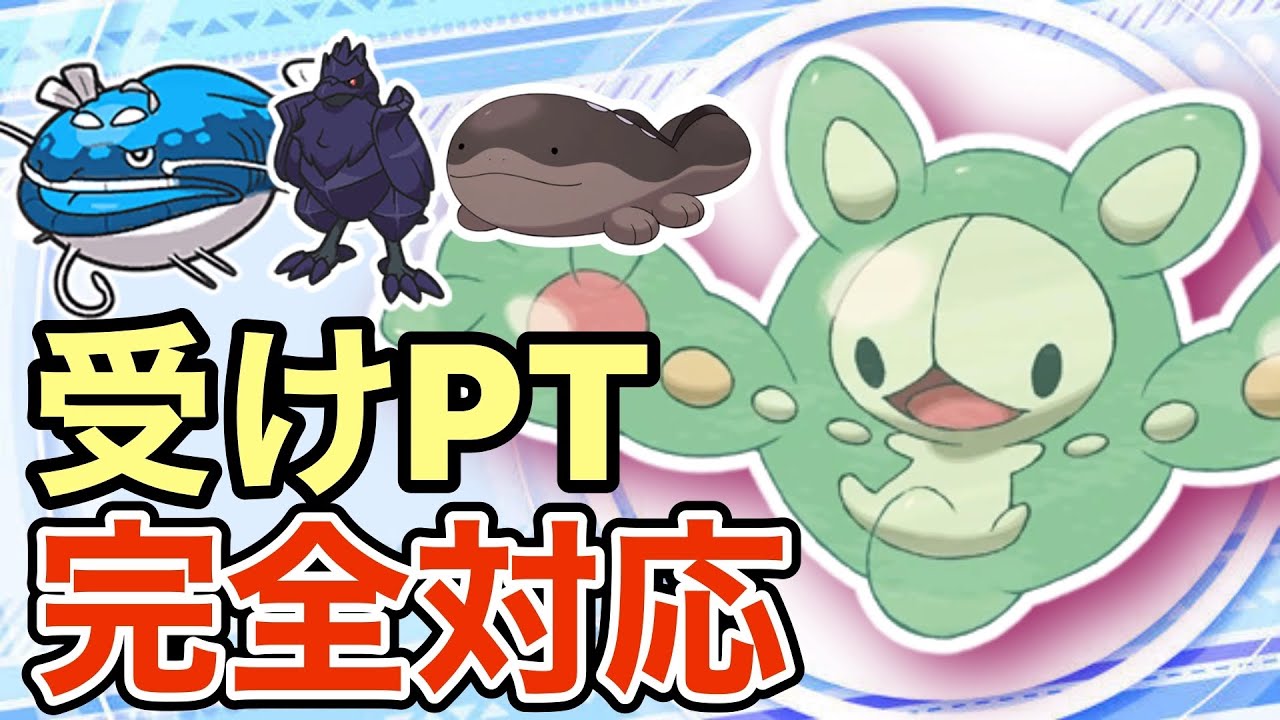 【ポケモンSV】害悪PTを潰す超害悪ランクルスが強すぎたww舐めてると一気に詰みますw