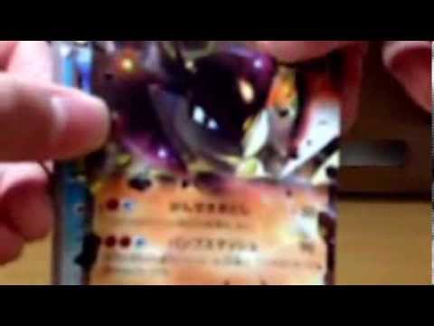 ポケモンカードゲームBWスペシャルパックホワイトキュレム開封&N開封結果