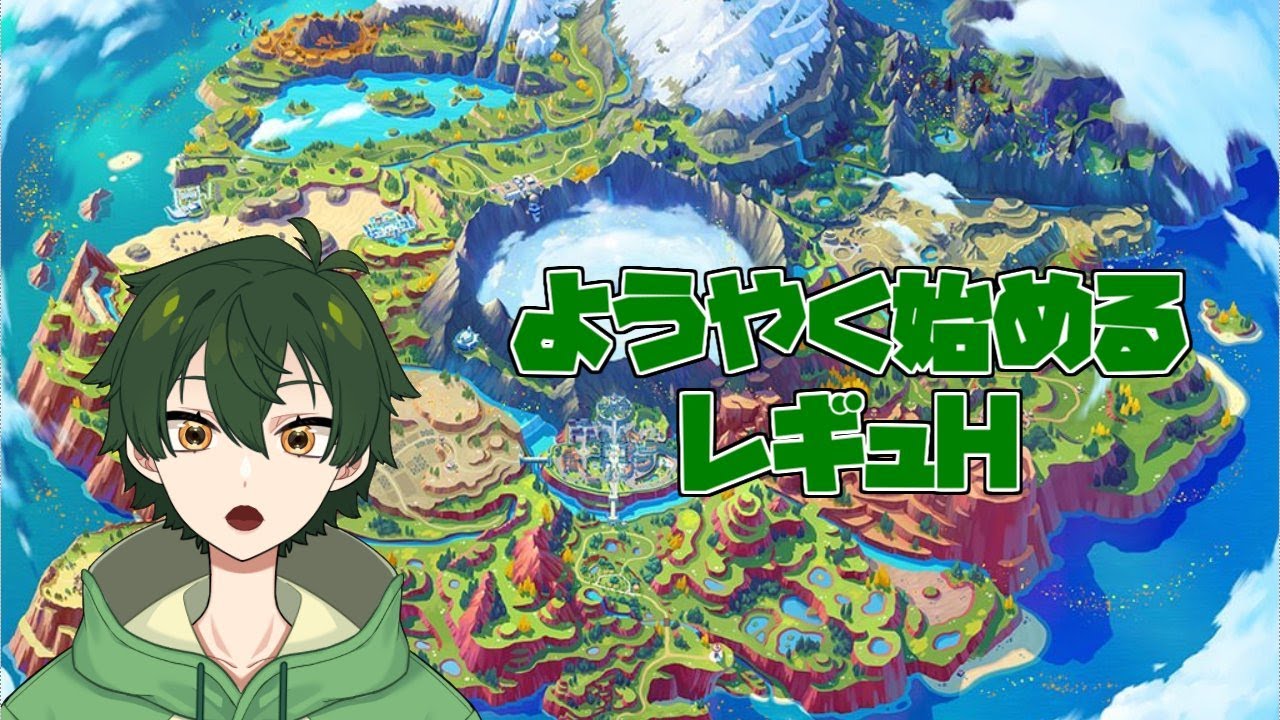 【ポケモンSV/ランクバトル】ジュナイパー使ってレギュH潜る！まったりマスボまで【梟堂コノハ/Vtuber】