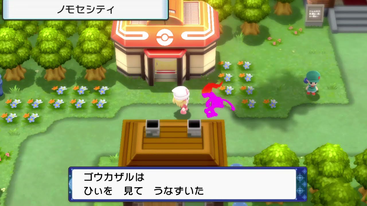 【ポケモンBDSP】ゴウカザル…メガ進化なのか…？【バグ】