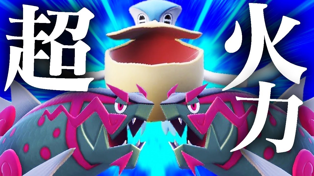 ⚠️この環境、雨パが覚醒中⚠️ペリイダイトウの超火力が受からん！！！【ポケモンSV】