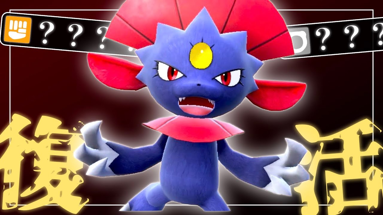 マニューラの時代到来‼︎ カイリューやサーフゴーという環境ポケモンを狩りまくれる件【ポケモンSV実況】