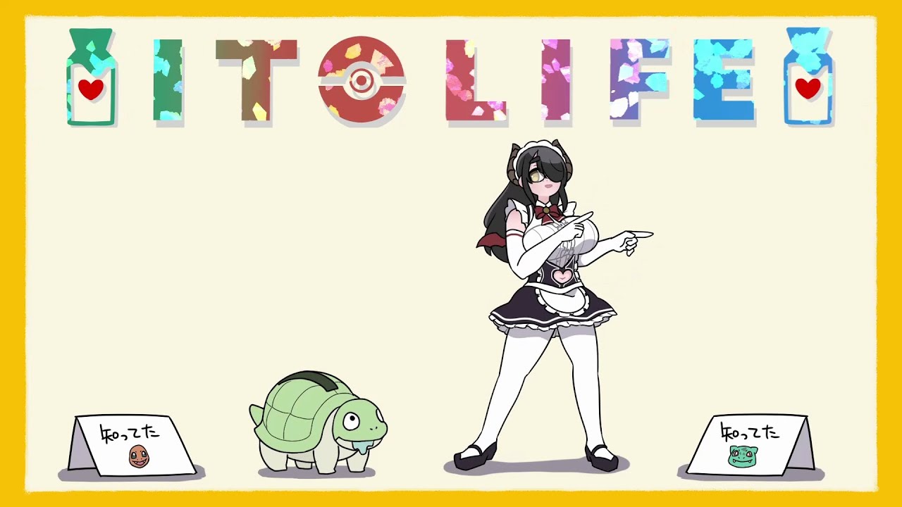 伊東ライフができる精一杯のポケダンス！