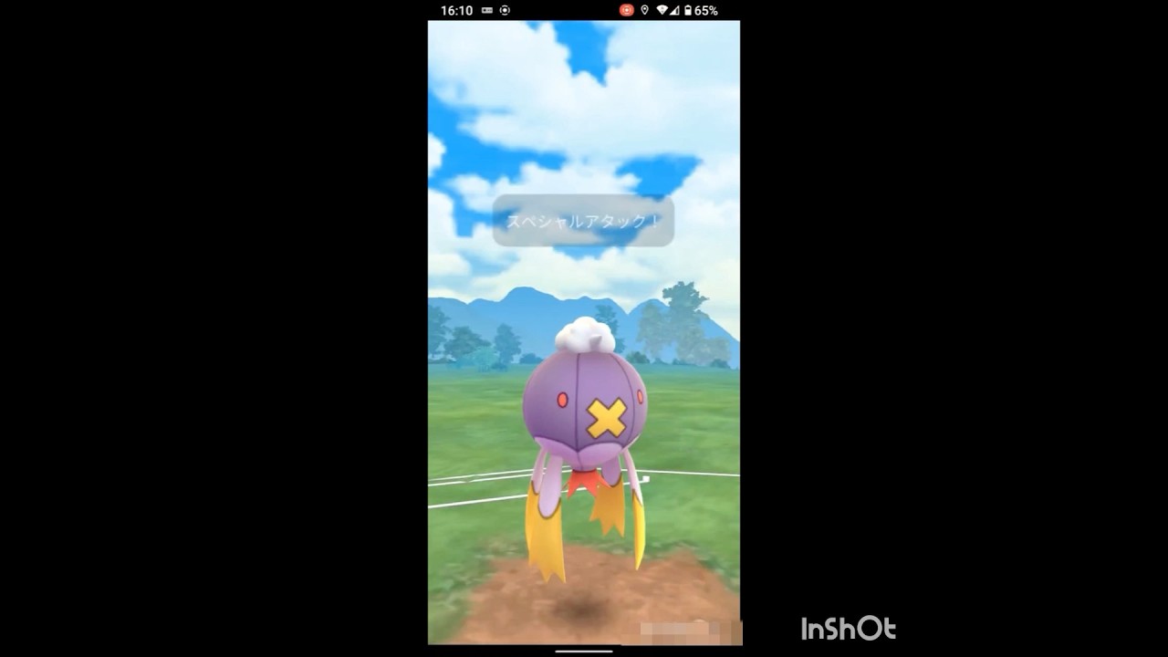 フワライド‼️こちらも強化組💨