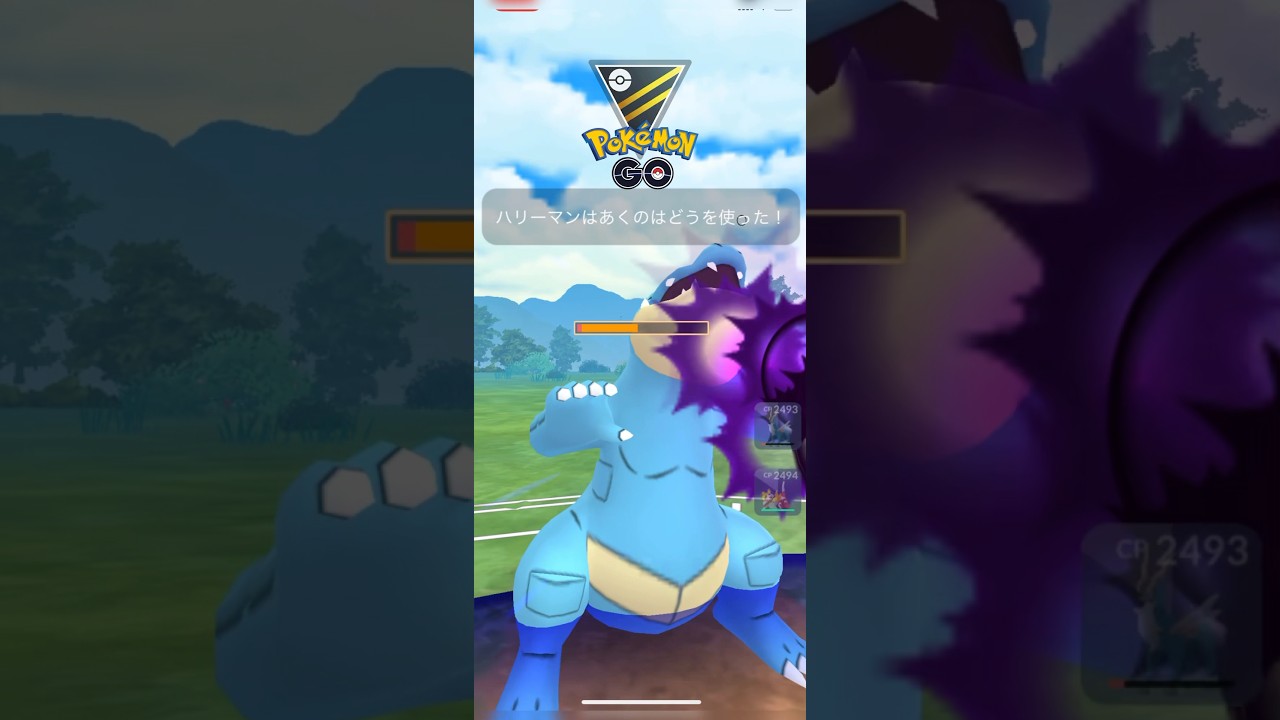【コバルオン】【オーダイル】【ラウドボーン】 #ポケモンgo #pokemongo #gbl #ハイパーリーグ