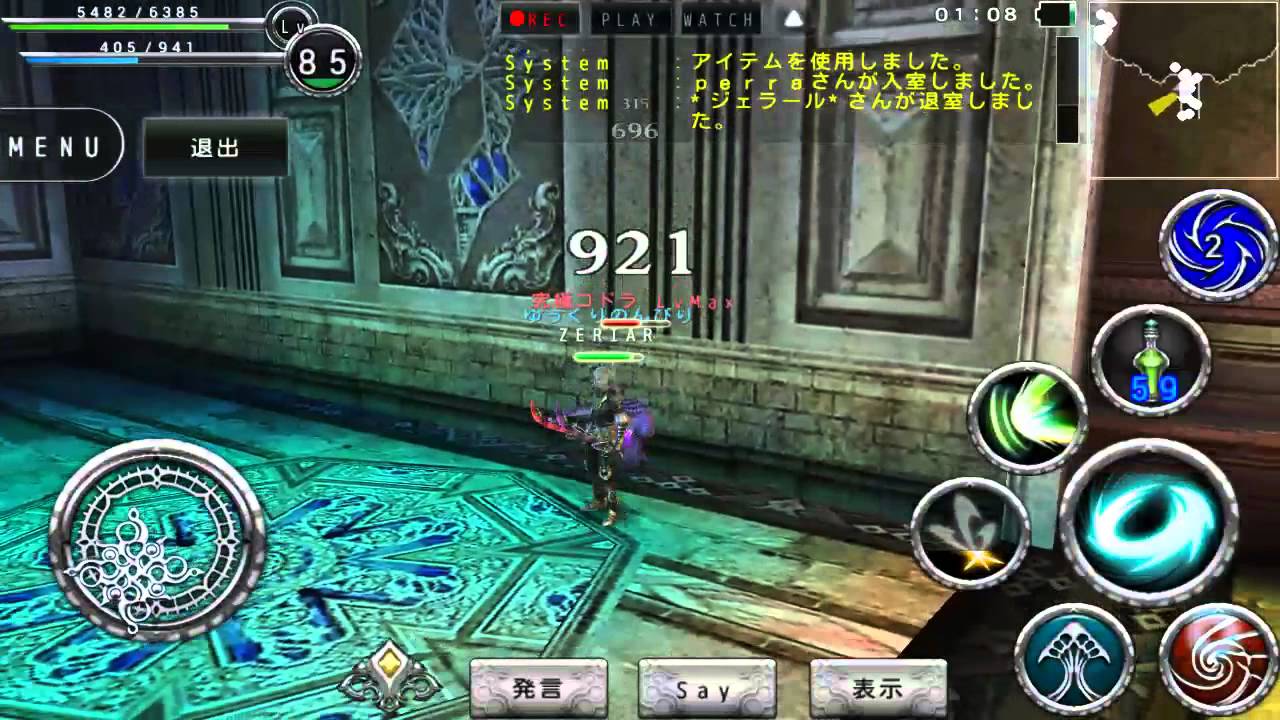 究極コドラ強い！