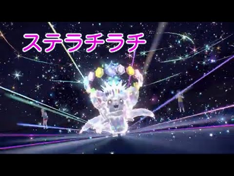 【ポケモンSV】イカサマダイスと相性の良いチラチーノ