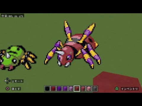 ［マイクラ］黙々とアリアドスを作る［ポケモンドット絵］