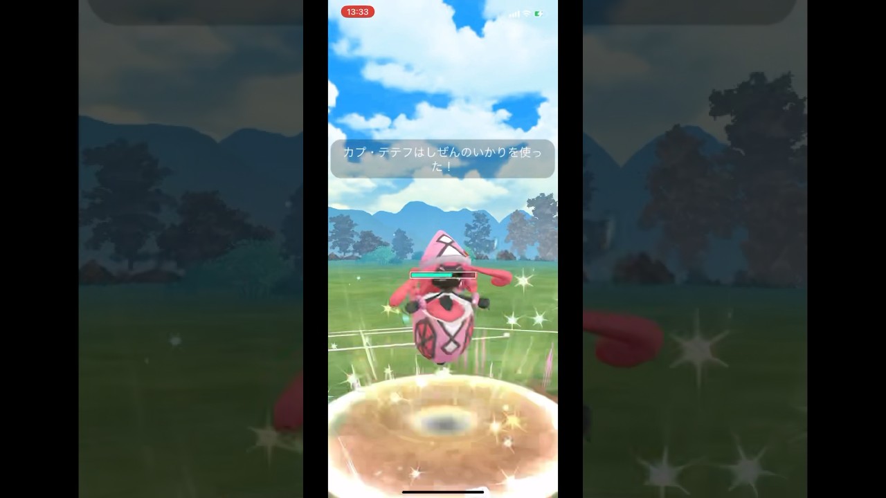 【GBL】カプ・テテフ、強化修正+環境ぶっ刺さりで遂にトップメタへ！