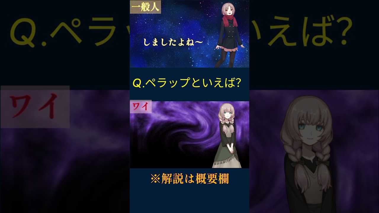 【ポケモン】一般人とワイで回答が違う質問⑯