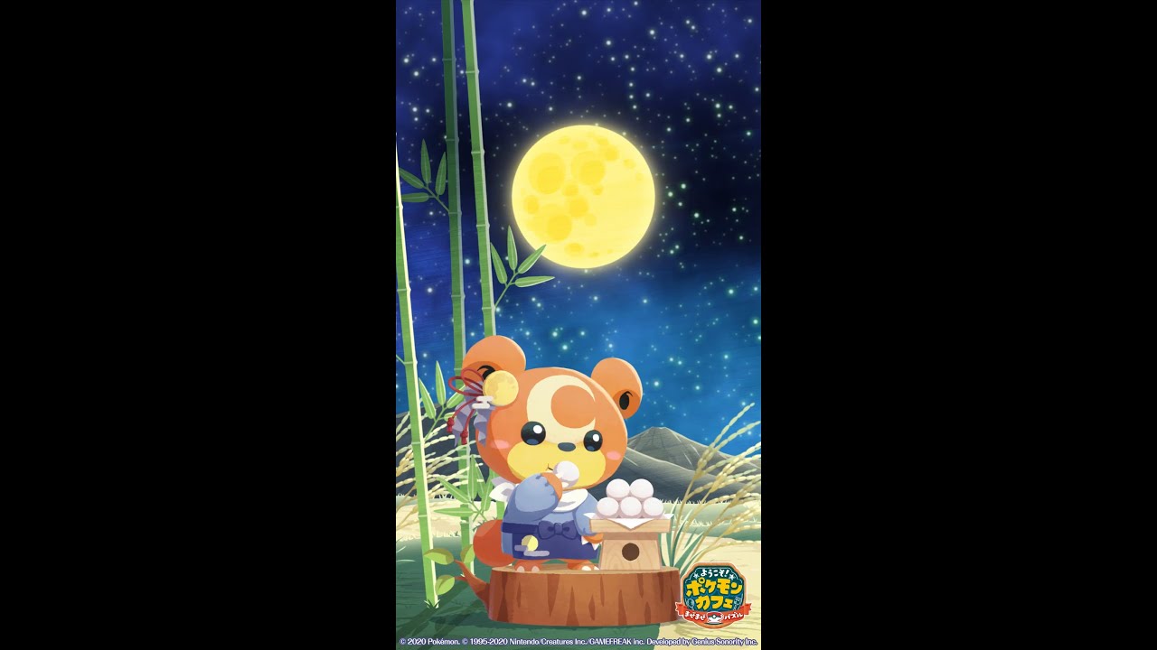 【公式】月より団子...!? #今日のカフェ #ポケまぜ