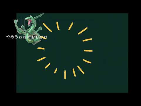 うじゃうじゃ沸いてるエネコイワパレスのメタはコイツです。 #パチンコ #エネコイワパレス #エネコ #pokemounite #ポケユナ #pokemon #エネコアブソル #ランク