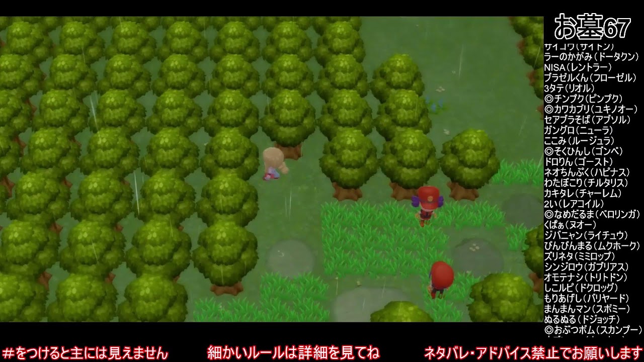 ＃29　最初から【初見プレイ】ポケットモンスター　ブリリアントダイヤモンド【縛りプレイ】