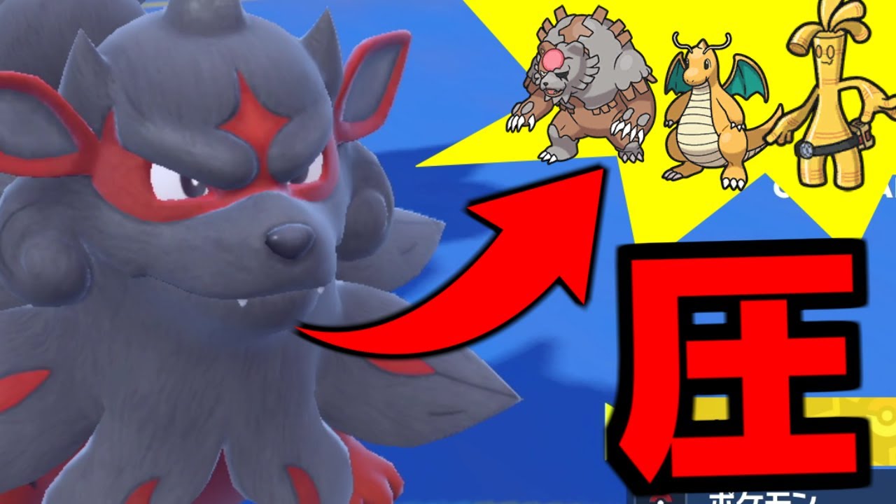 『ヒスイウインディ』の性能が上位環境にぶっ刺さりな件！さらに「砂」と組み合わせると最強にｗｗｗ【ポケモンSV/レギュレーションH】