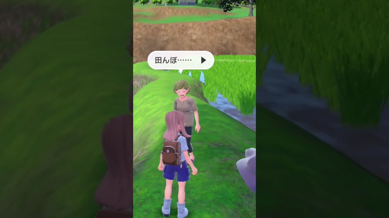 コメ不足の真相 #shorts  #ポケモンSV #ベトベトン