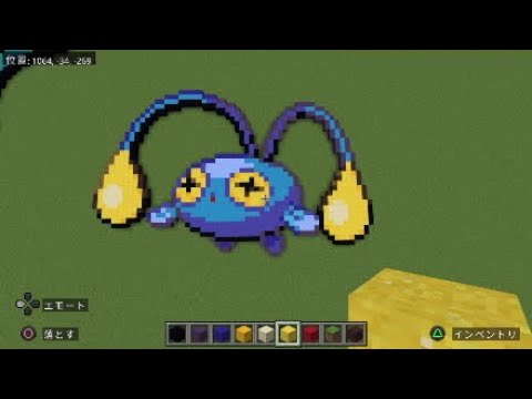 ［マイクラ］黙々とチョンチーを作る［ポケモンドット絵］