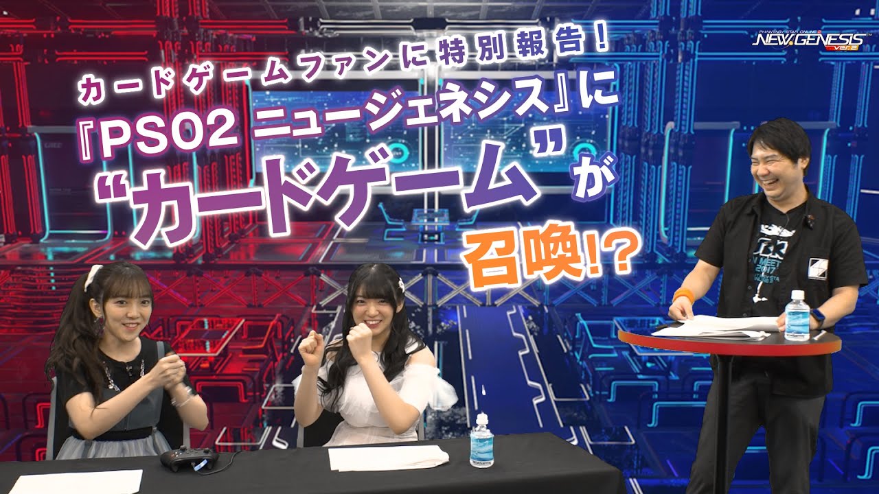 『NGS』カードゲーム「ラインストライク」初心者レクチャーSP動画！