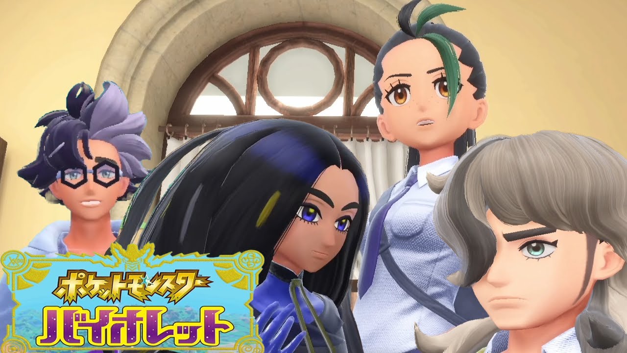 ポケットモンスターSVのんびりやってくpart3