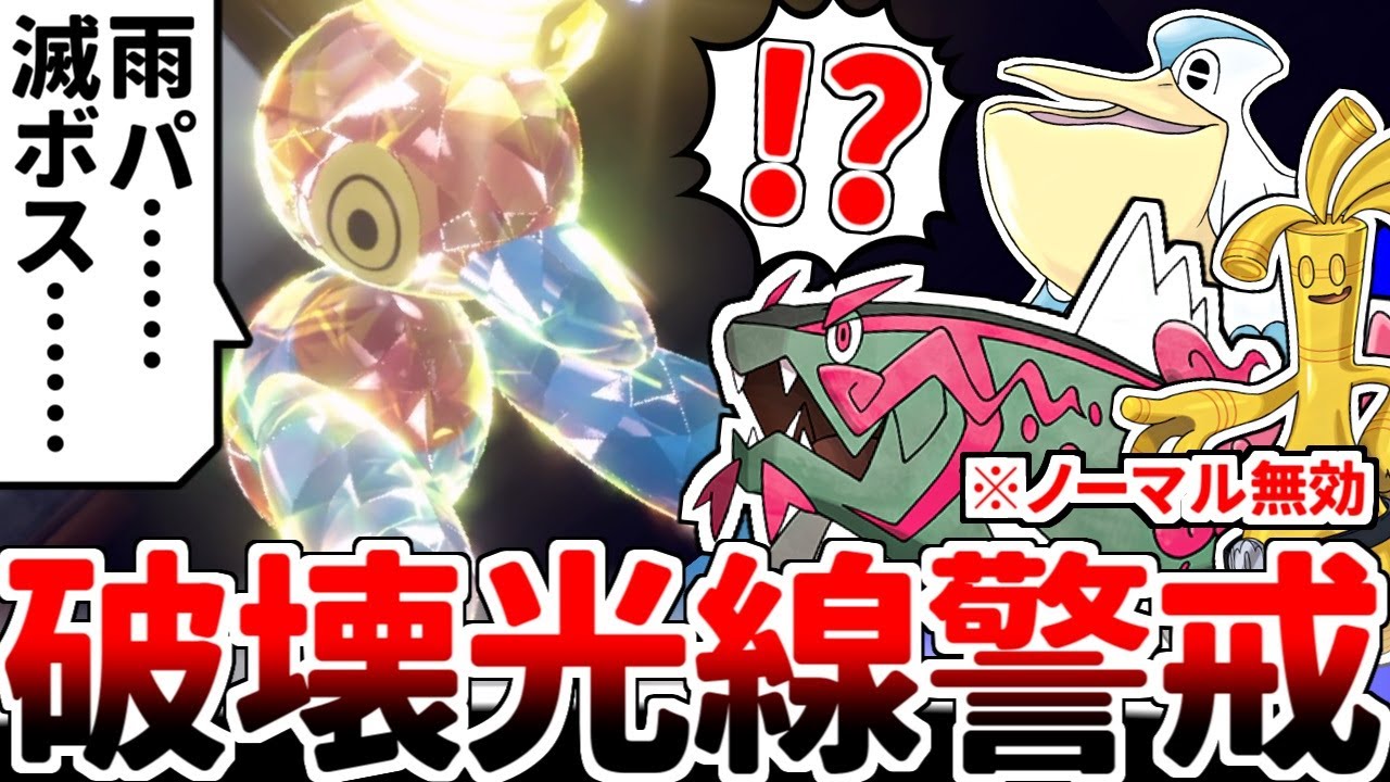 ゴーストタイプを誘って倒せ！ 破壊光線砲台に偽装して放電で全てを消し飛ばす破壊神「ポリゴンZ」【ポケモンSV/ダブルバトル/ゆっくり実況】