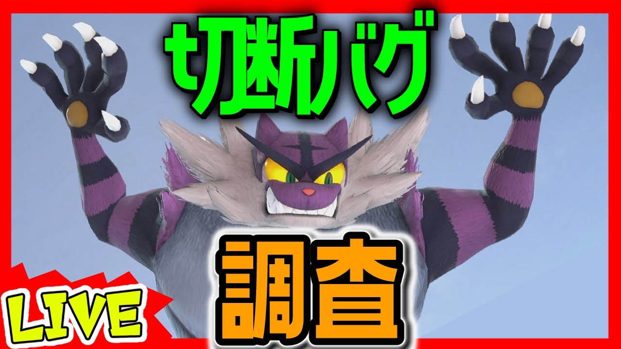 鉄拳王がスマブラVIPの環境を調べてみよう！スマブラSP配信！【パワーでかいけつ】