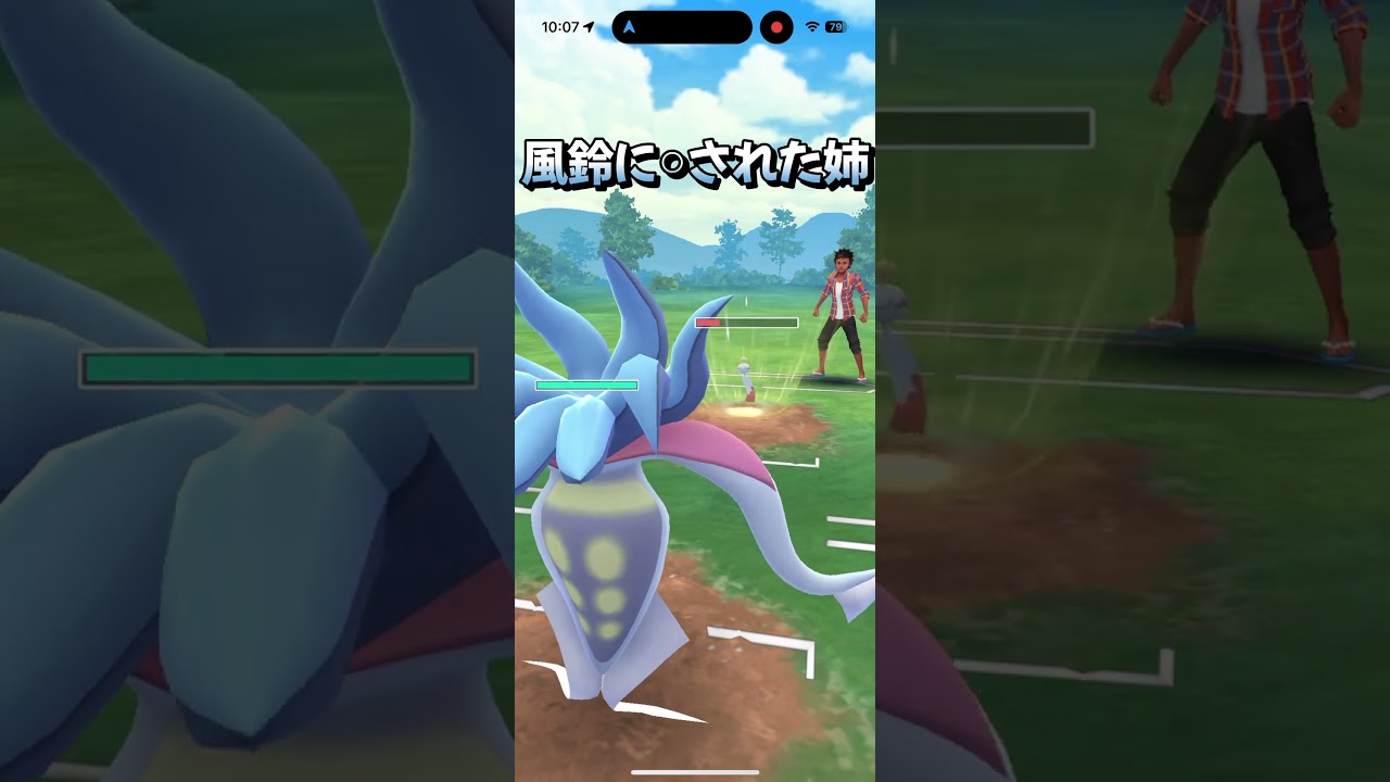 【エスパーカップ】ラルトス姉弟とカラマネロ兄弟。#shorts