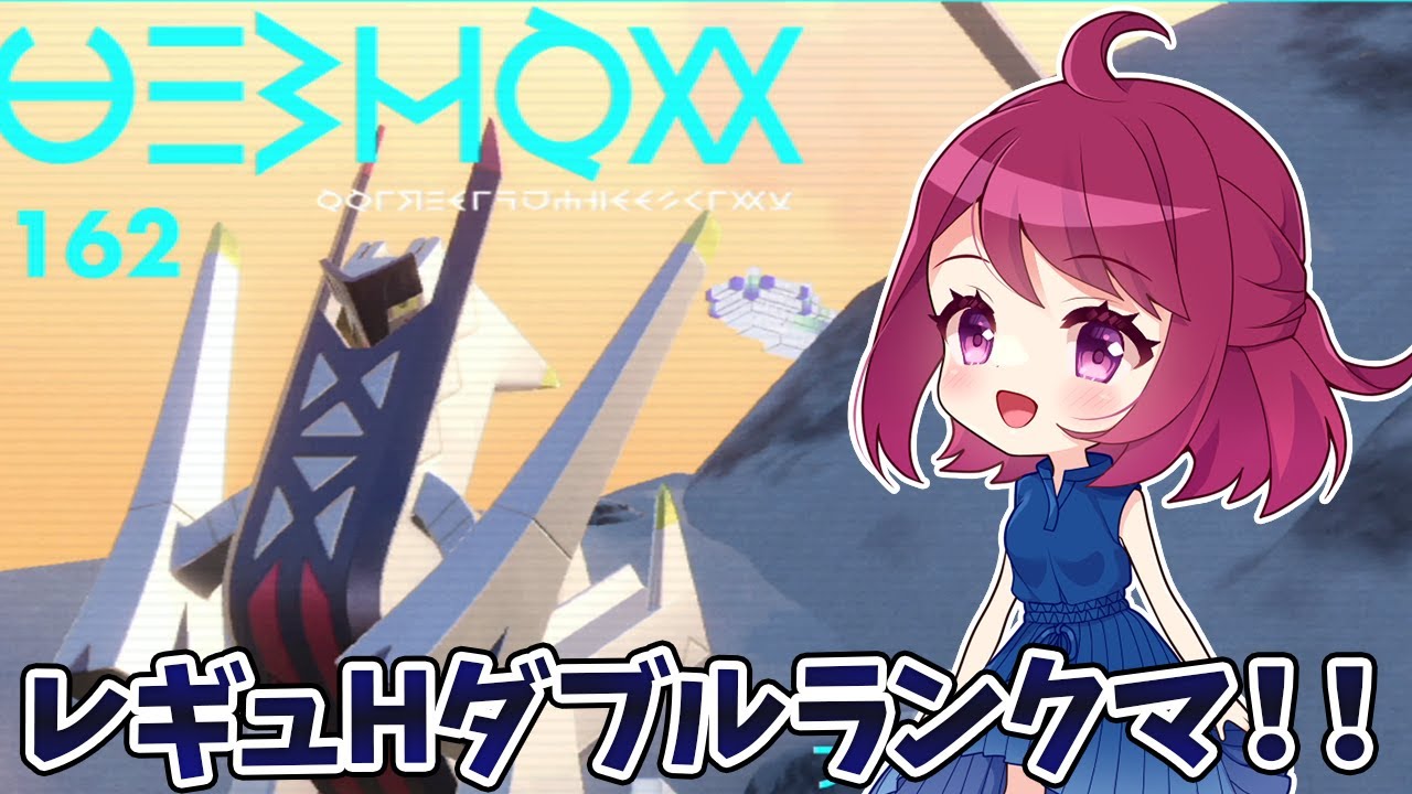 ペリッパー＋ブリジュラスの雨パを練習したいダブルバトルランクマッチ！！【ポケモンSV】