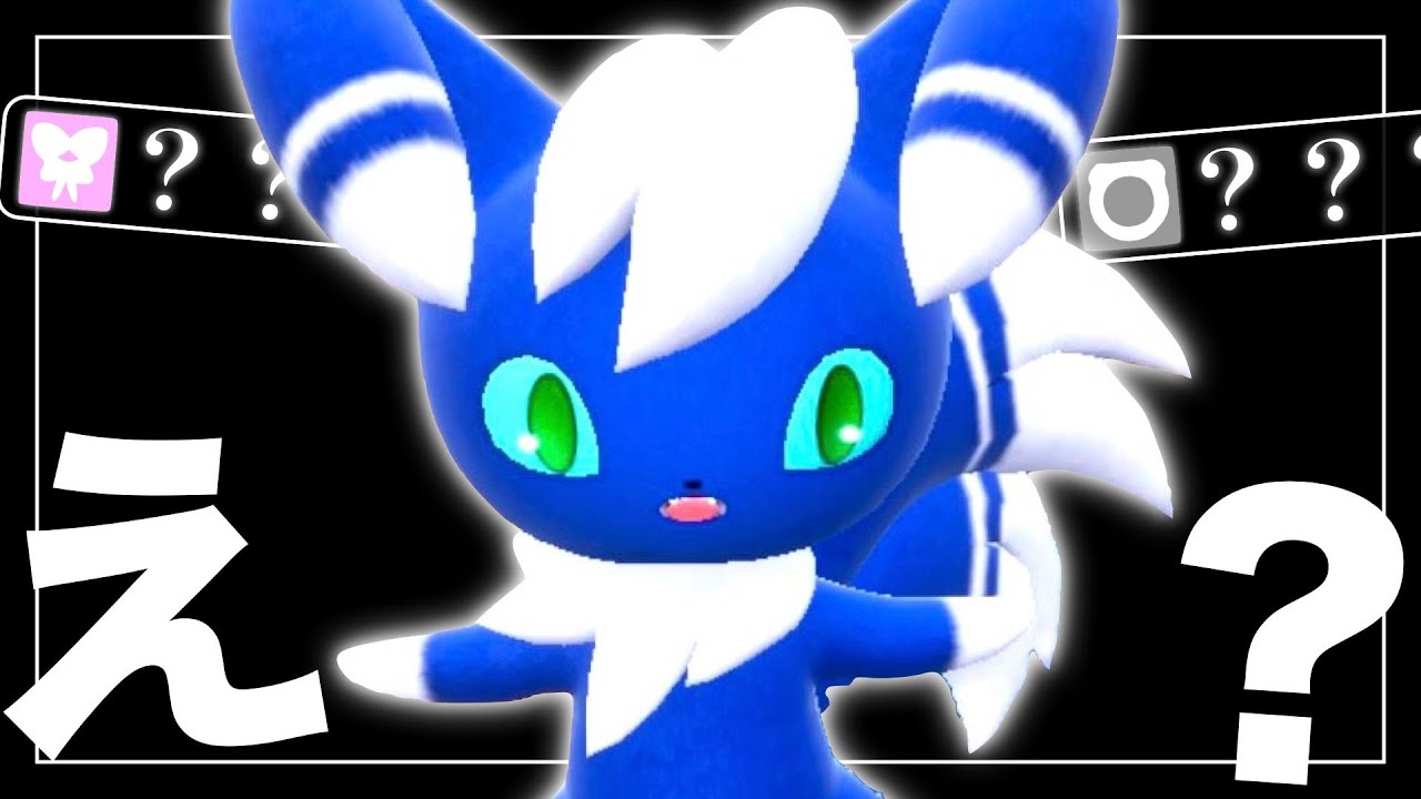 ニャオニクスが "オーロンゲ" にも負けない新技を習得していた件【ポケモンSV実況】