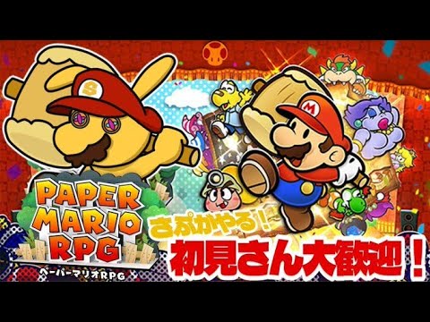 マリオストーリー　ステージ２　続き