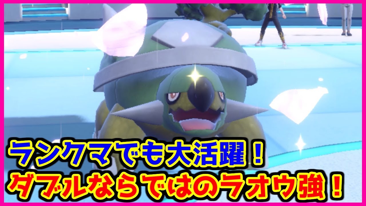 【ポケモンSV】クリアの立役者ドダイトスはランクマでも優秀でした【ポケモン賭博黙示録外伝】