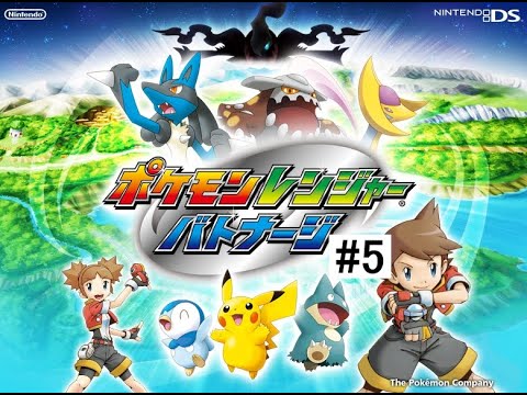 ★ポケモンレンジャー　バトナージ★　全266種類を仲間にする旅　#5　TikTok同時配信アーカイブ用