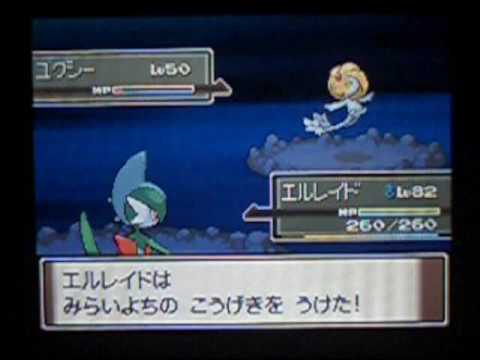 ポケットモンスタープラチナ ユクシー Pokemon Platinum Uxie