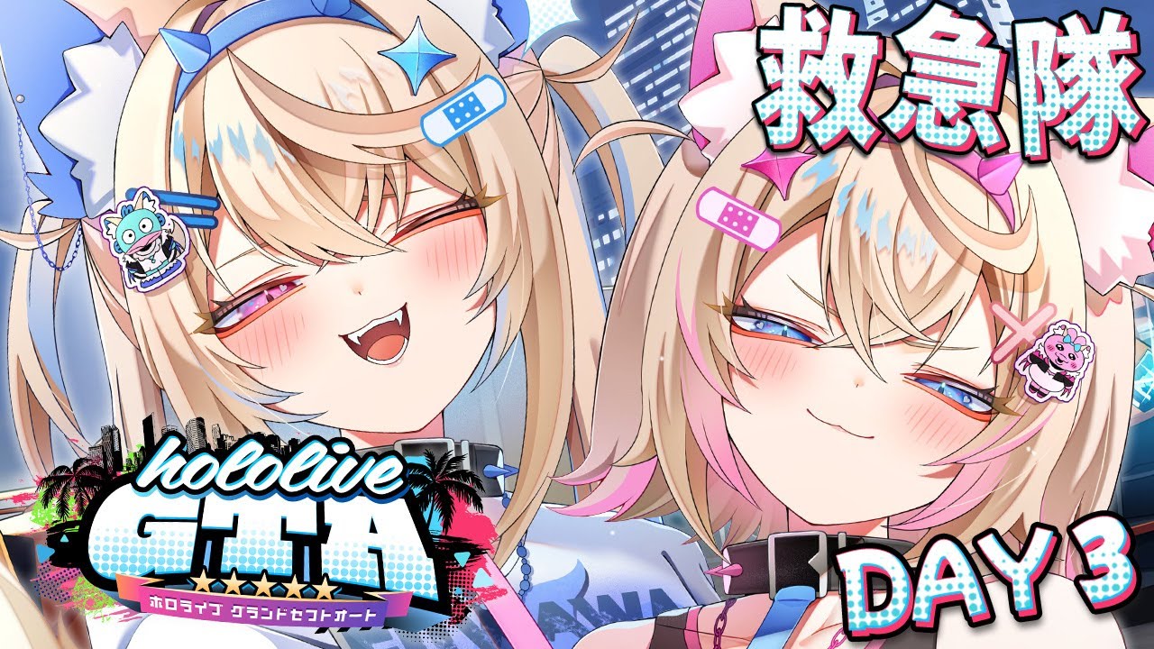 【#holoGTA｜#ホロGTA】安全運転でいくよ💓 soothin' and groovin' in holos santos 🚑🐾 【FUWAMOCO POV】