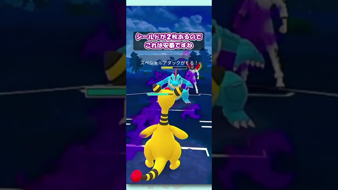 やっかいなカラマネロ！しかしデンリュウなら同発で勝てるぞ！！【ハイパーリーグ】【ポケモンGO】【GOバトルリーグ】